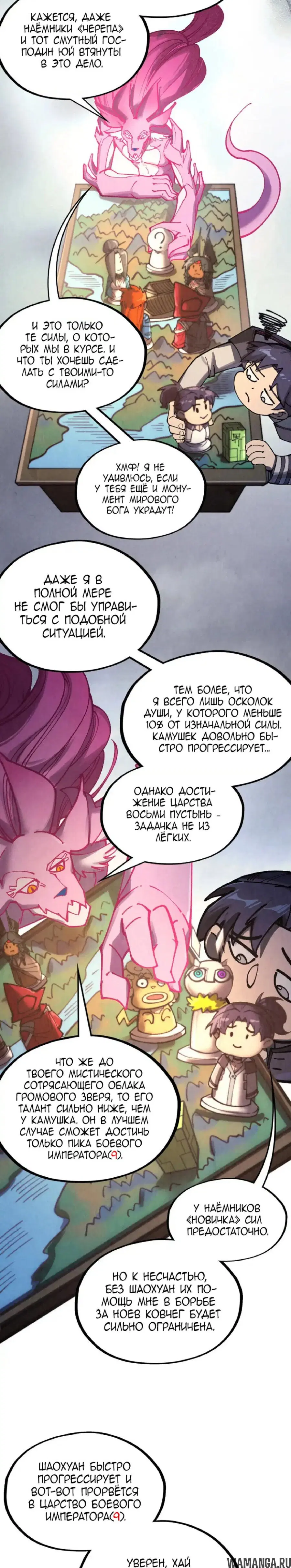 Page 20.000