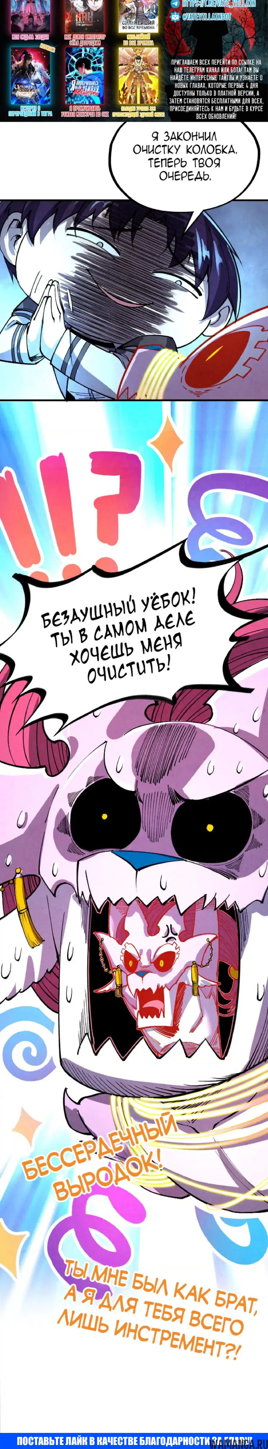 Page 20.000