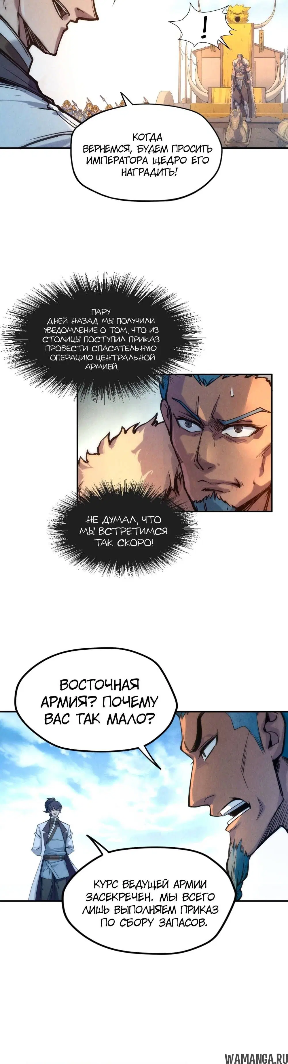 Page 20.000