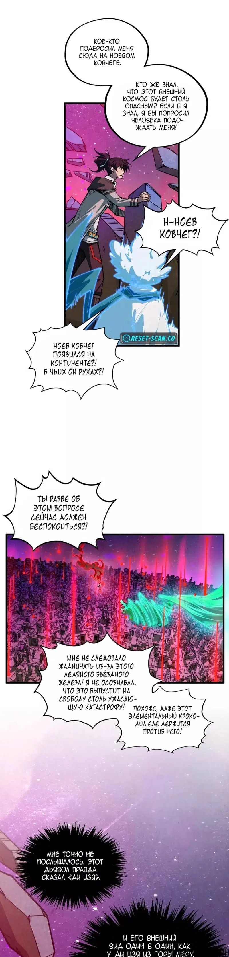 Page 20.000