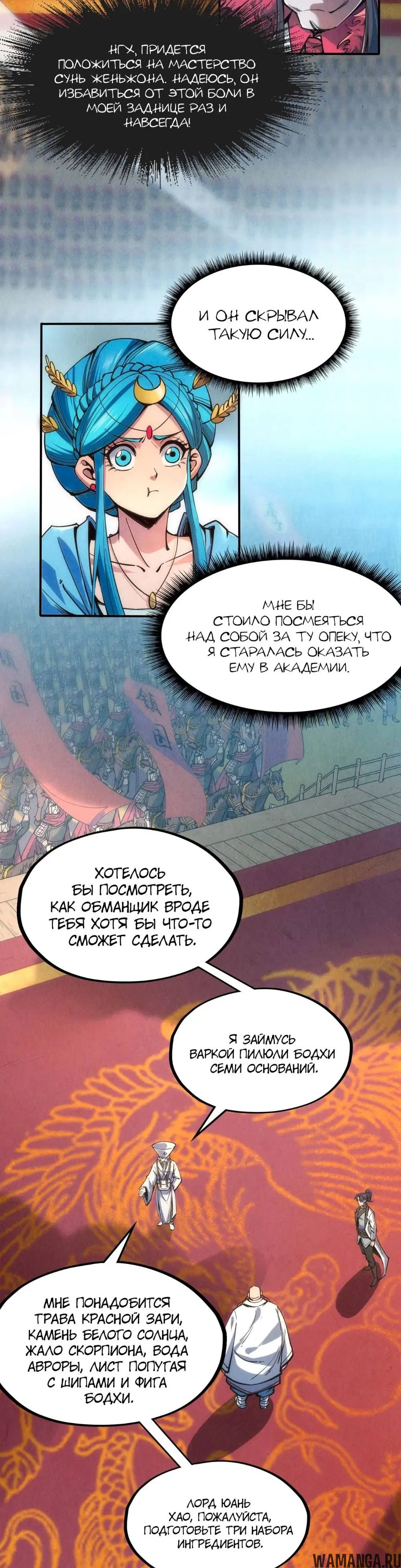 Page 20.000