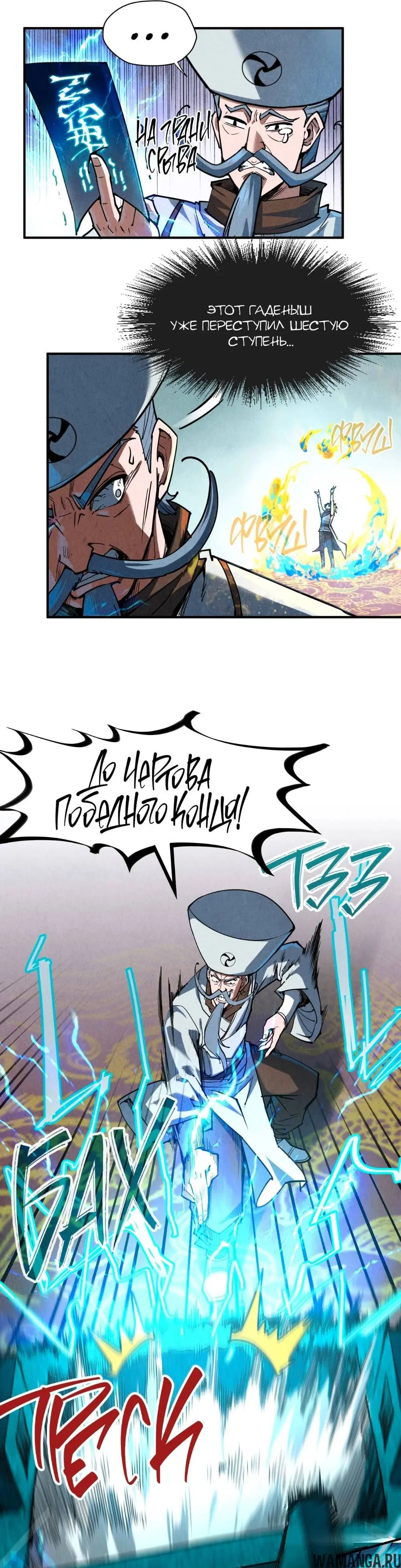 Page 20.000