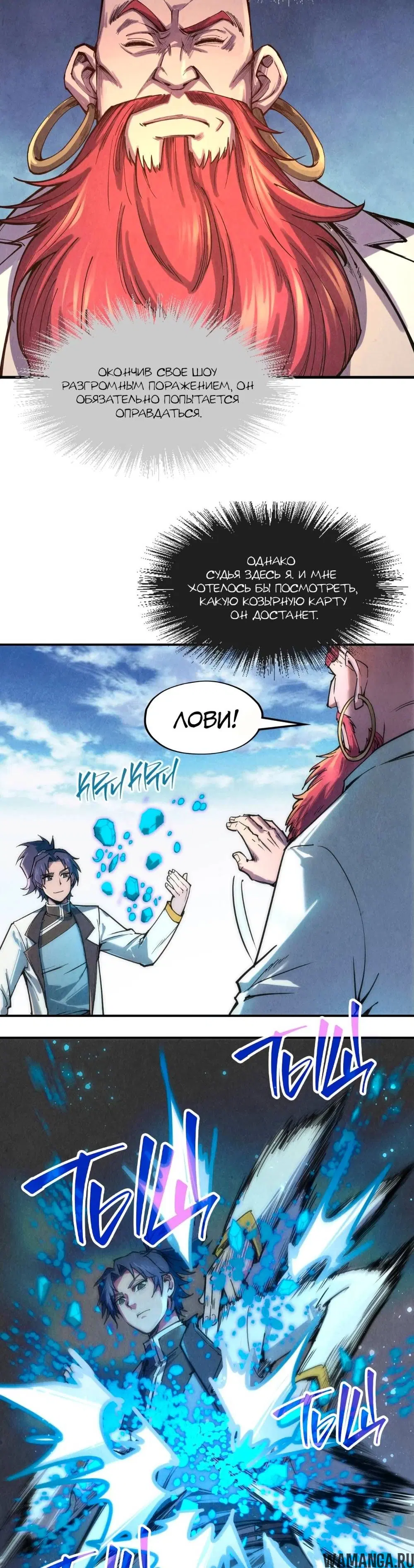 Page 20.000