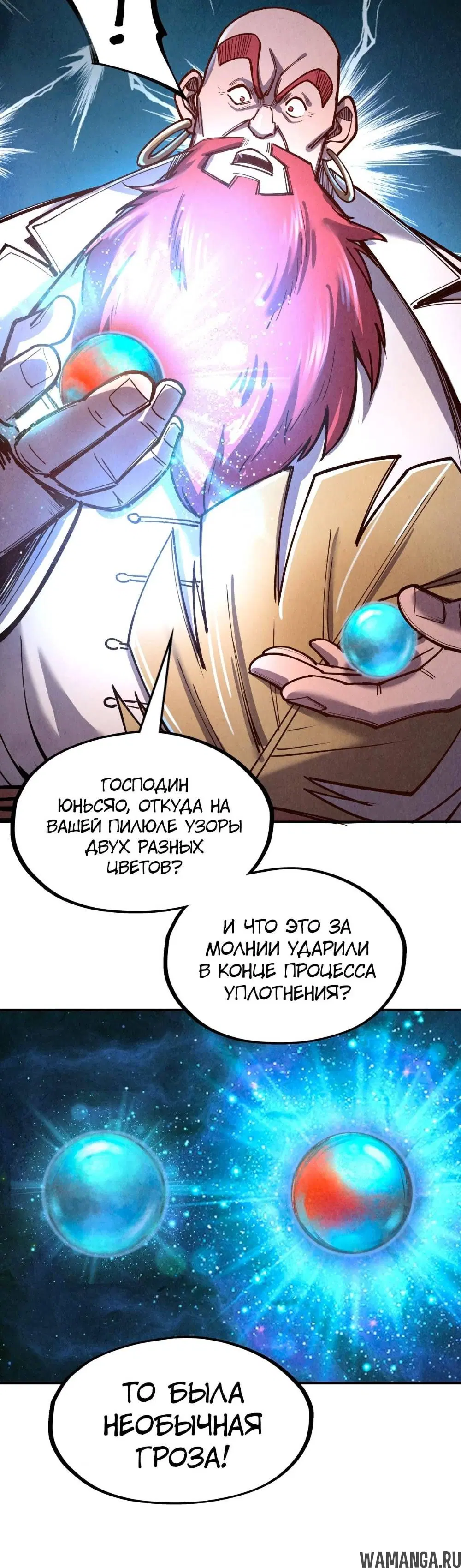 Page 20.000