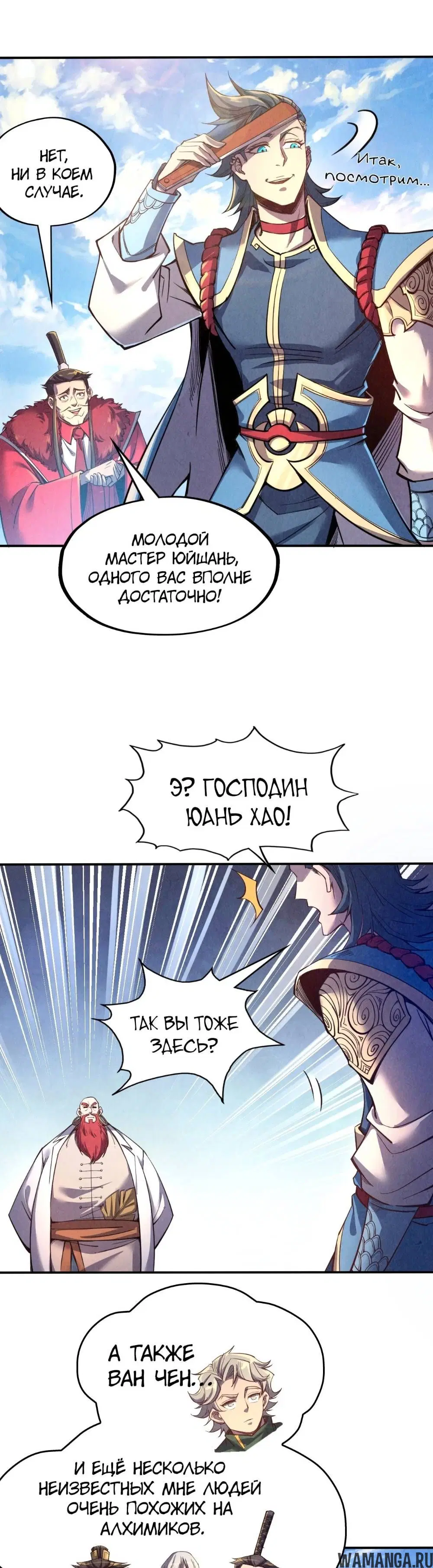 Page 20.000