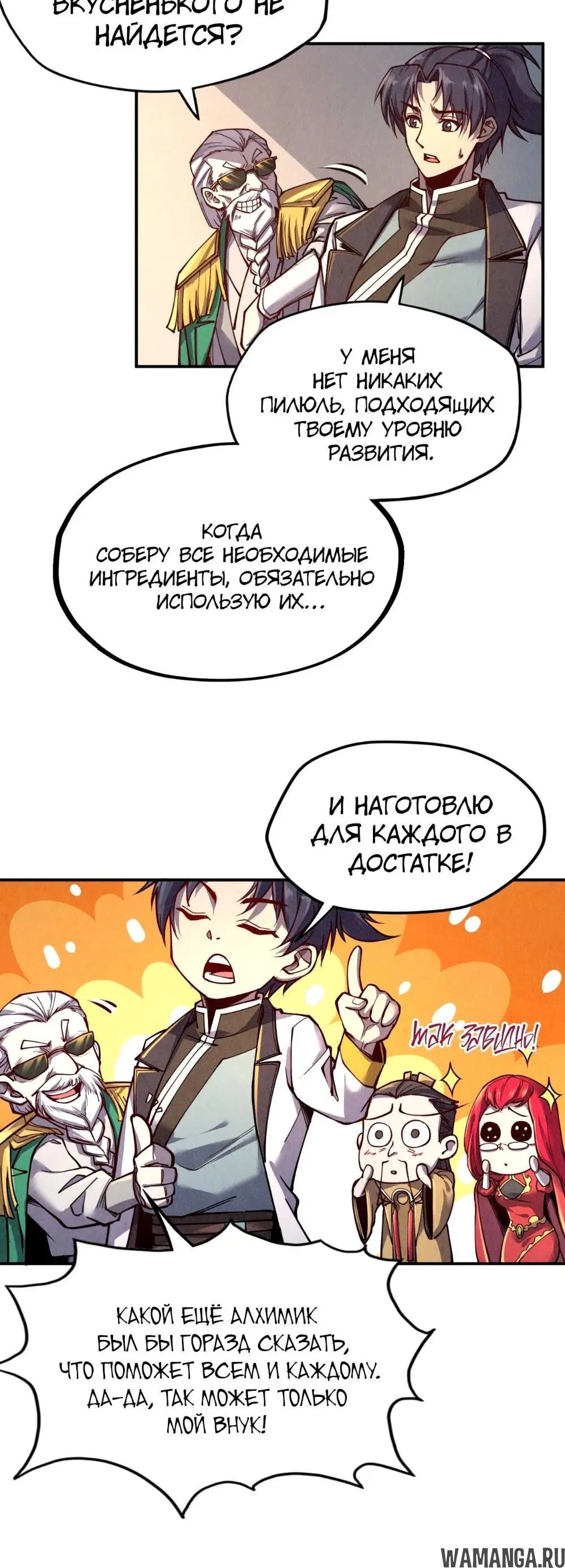 Page 20.000