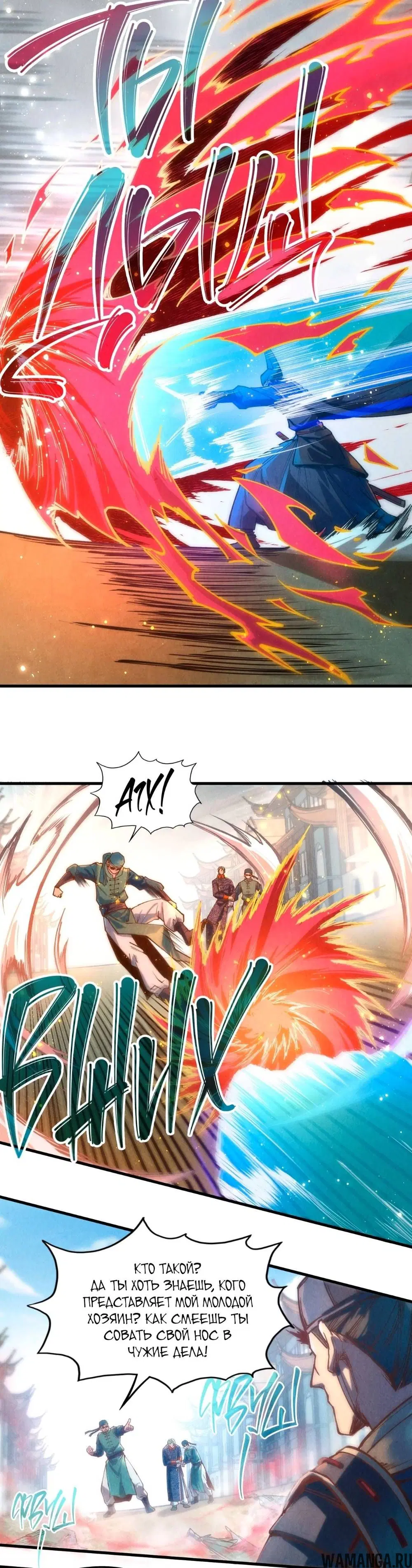 Page 20.000