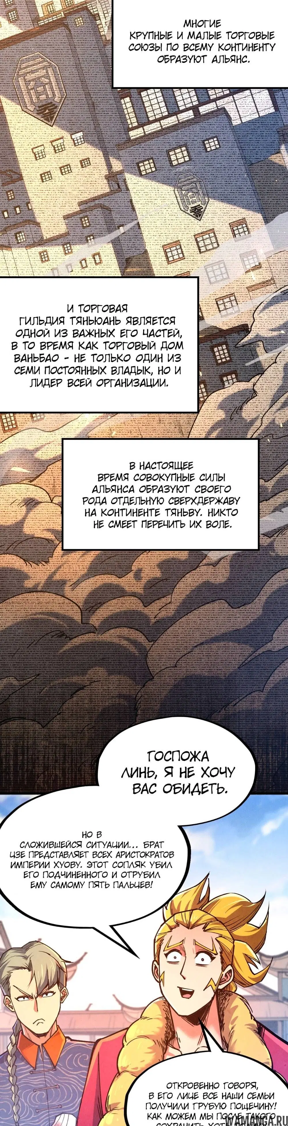 Page 20.000