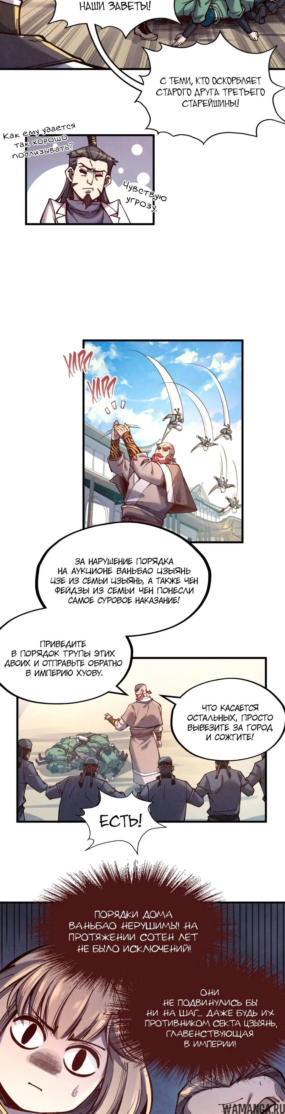 Page 20.000