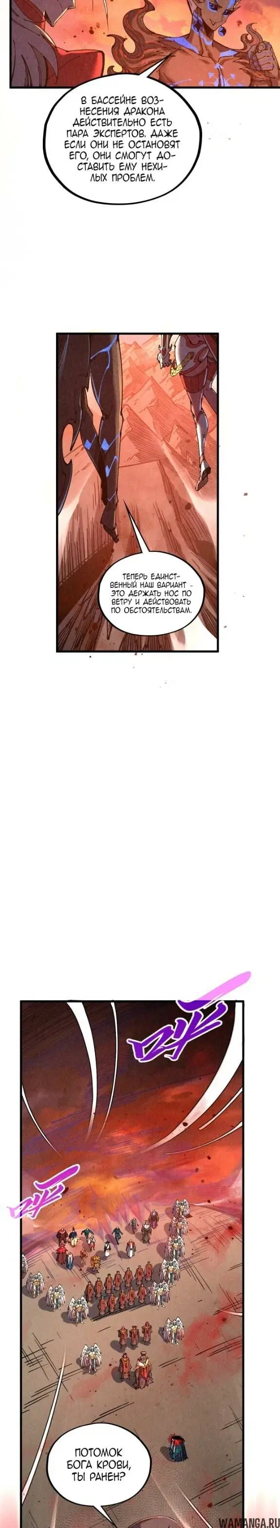 Page 20.000