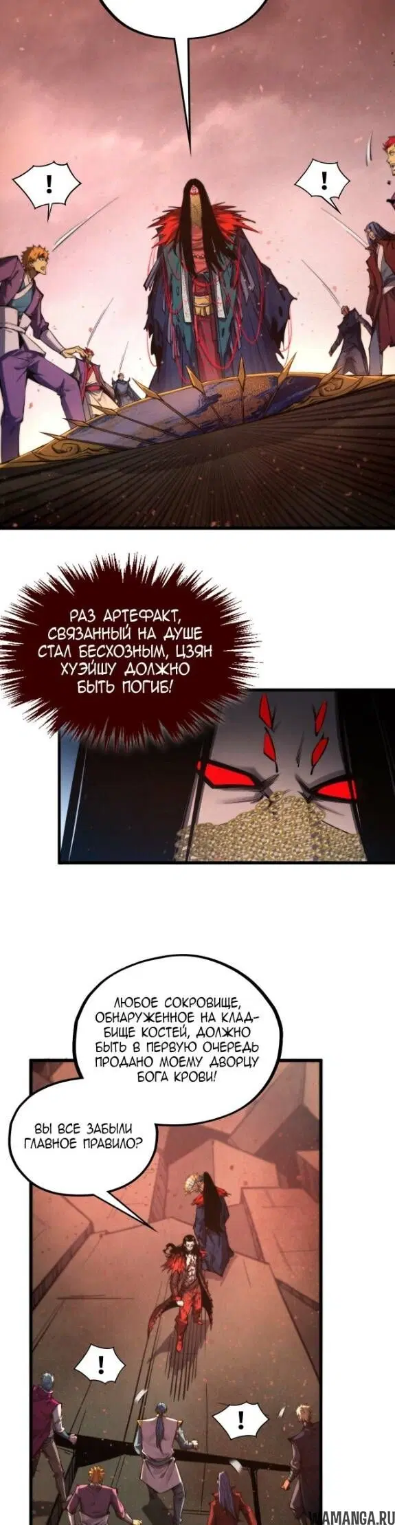 Page 20.000