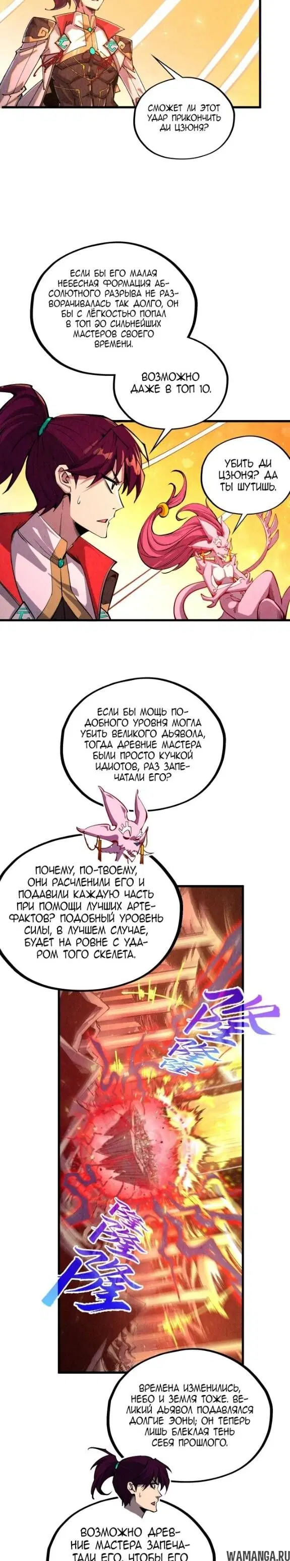 Page 20.000