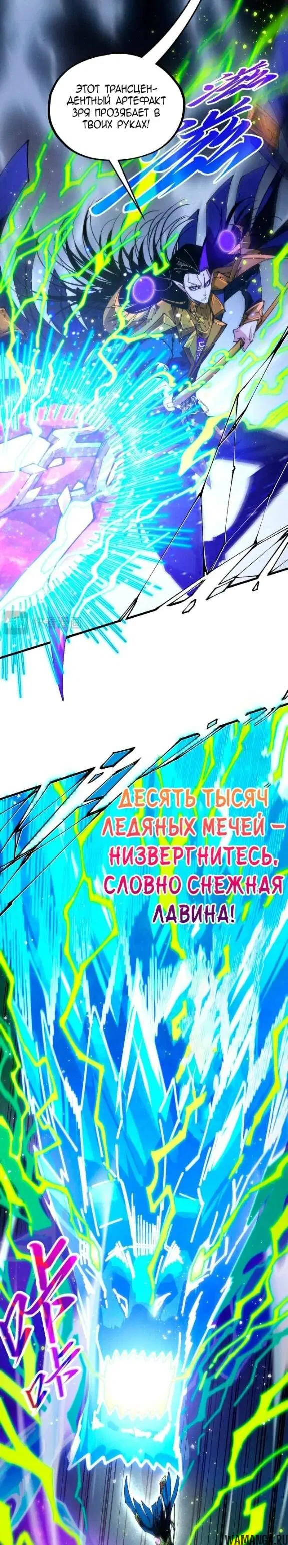 Page 20.000