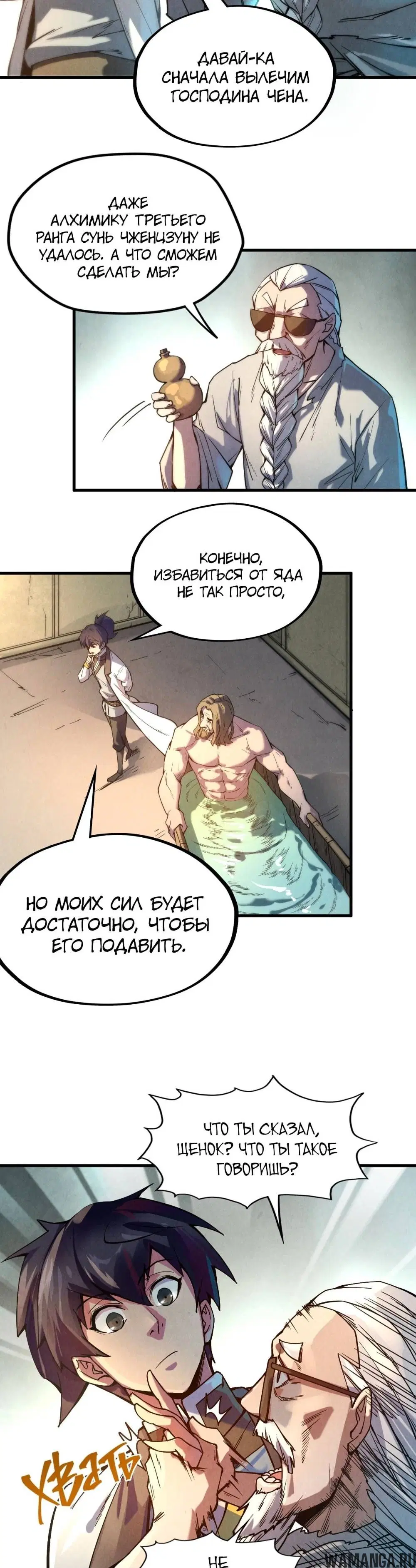 Page 20.000