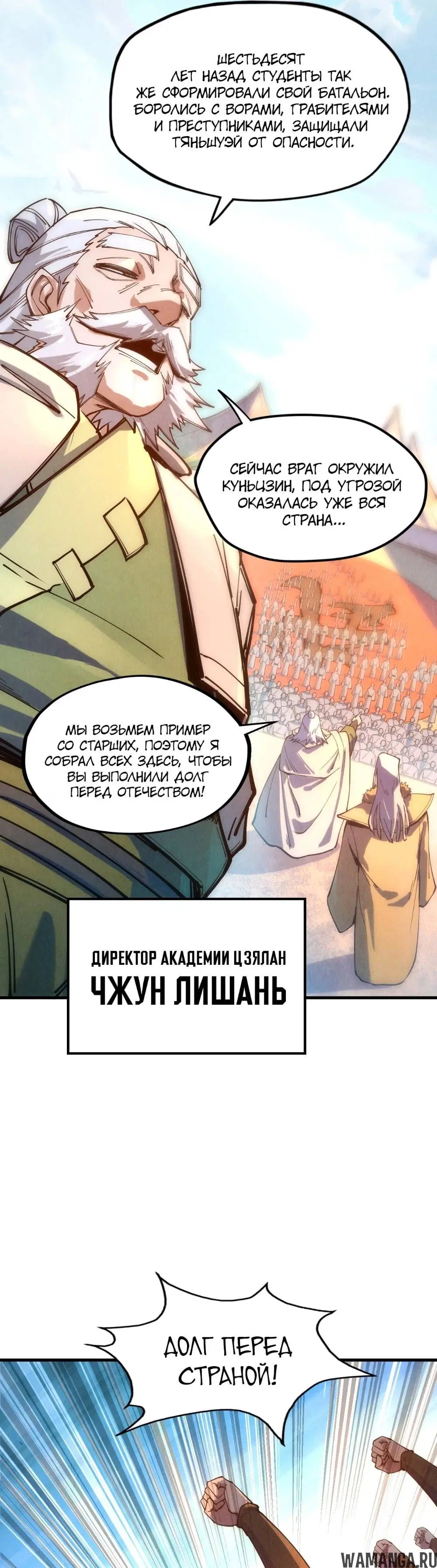 Page 20.000
