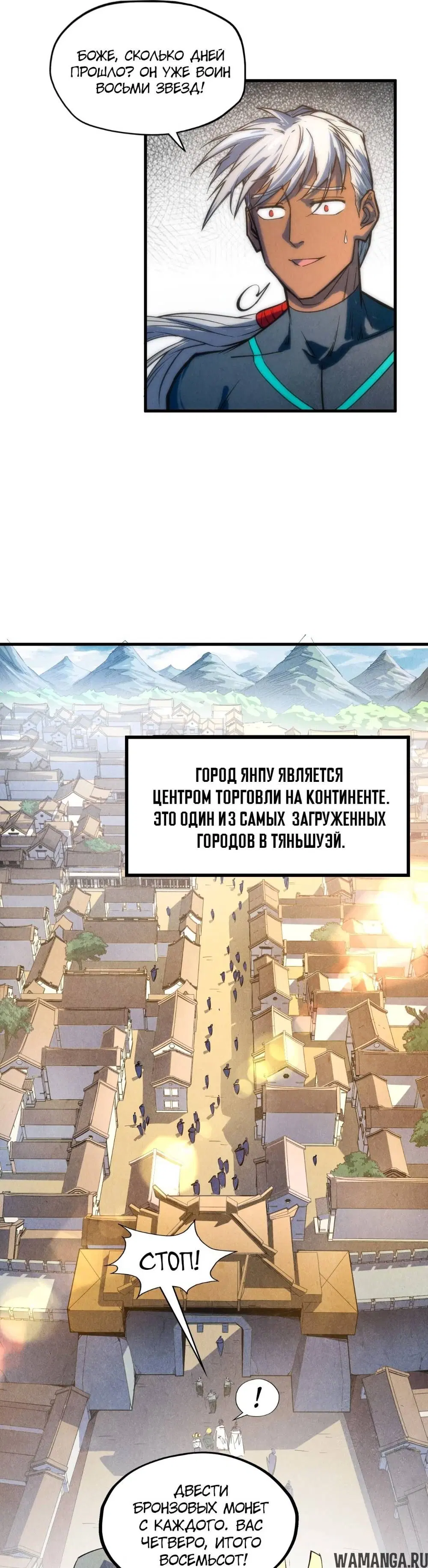 Page 20.000
