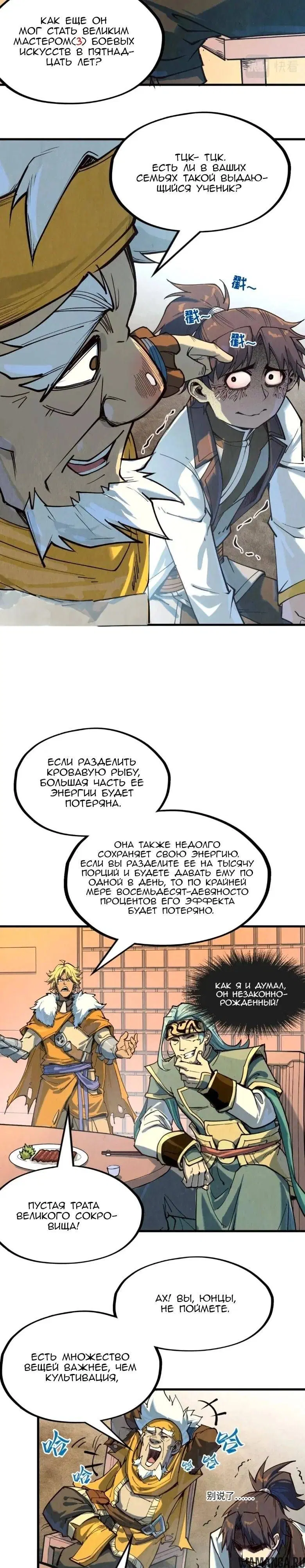 Page 20.000