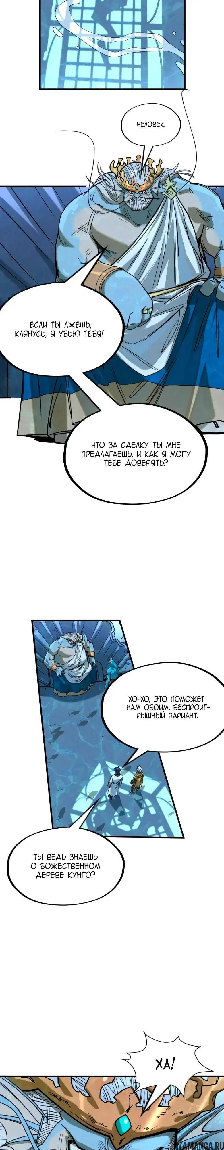 Page 20.000