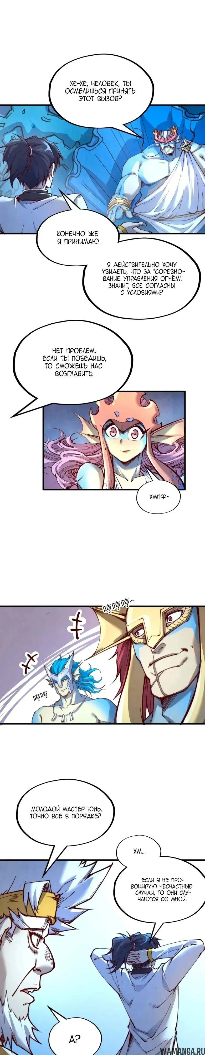 Page 20.000
