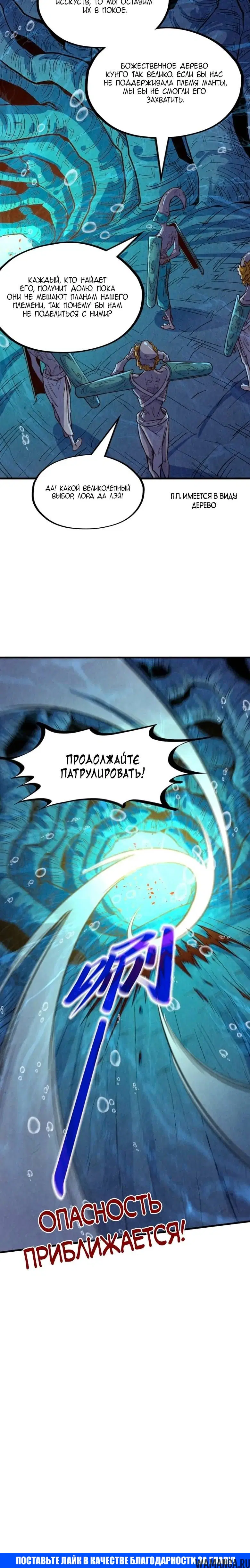 Page 20.000