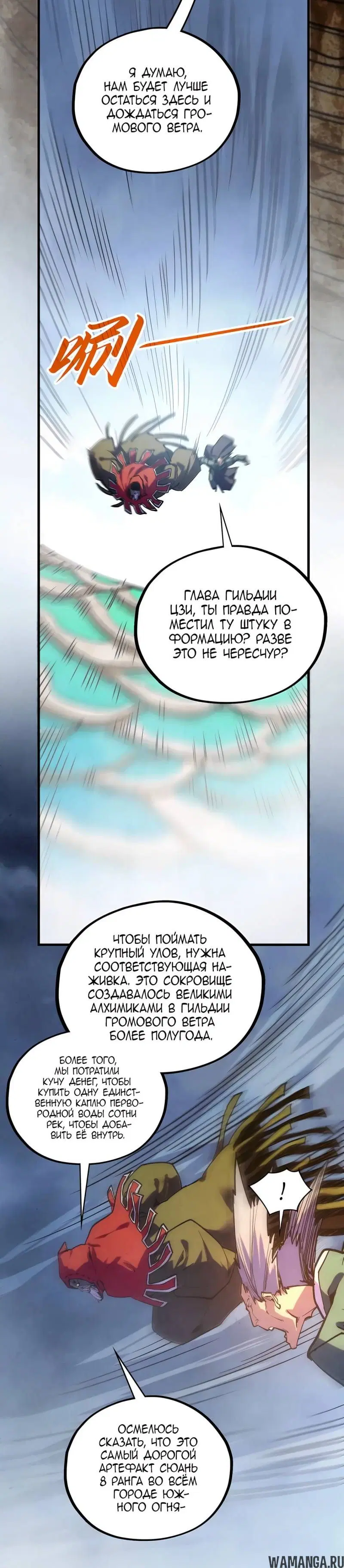 Page 20.000