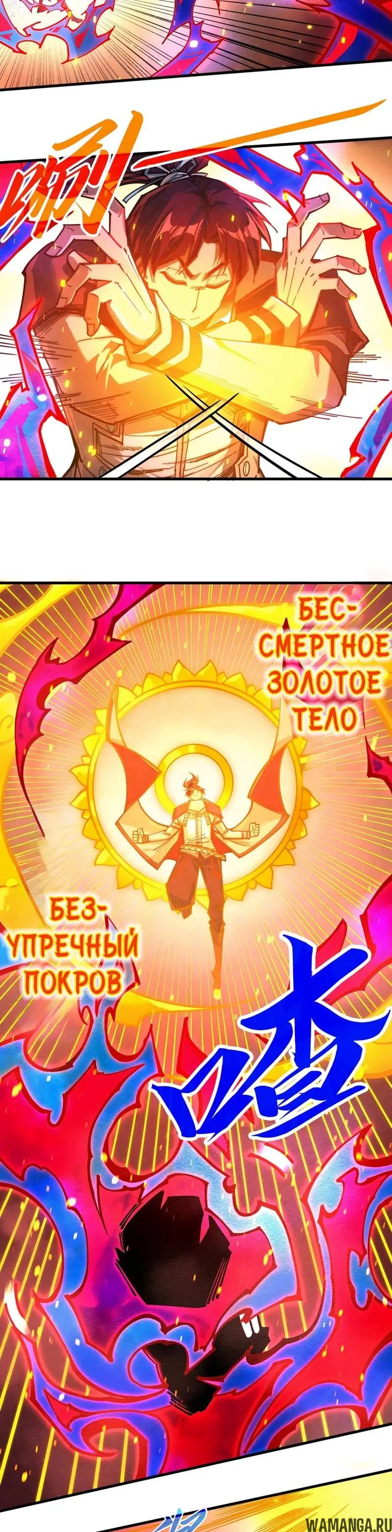 Page 20.000