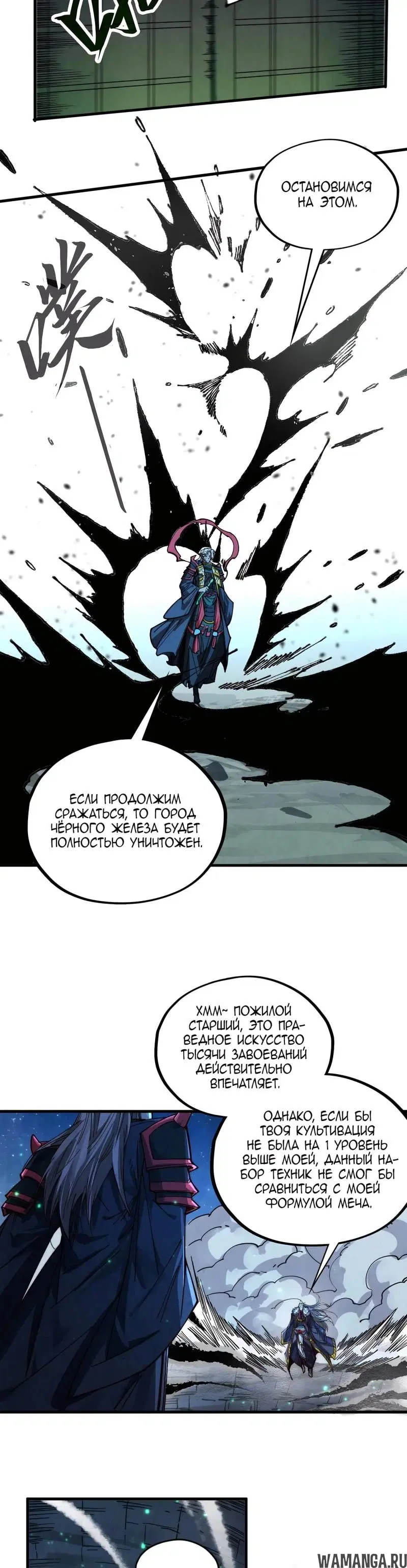 Page 20.000