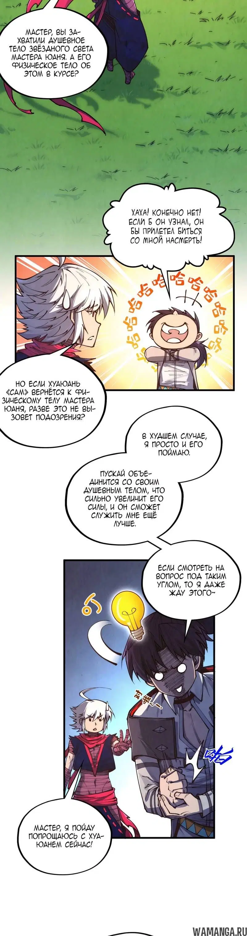 Page 20.000