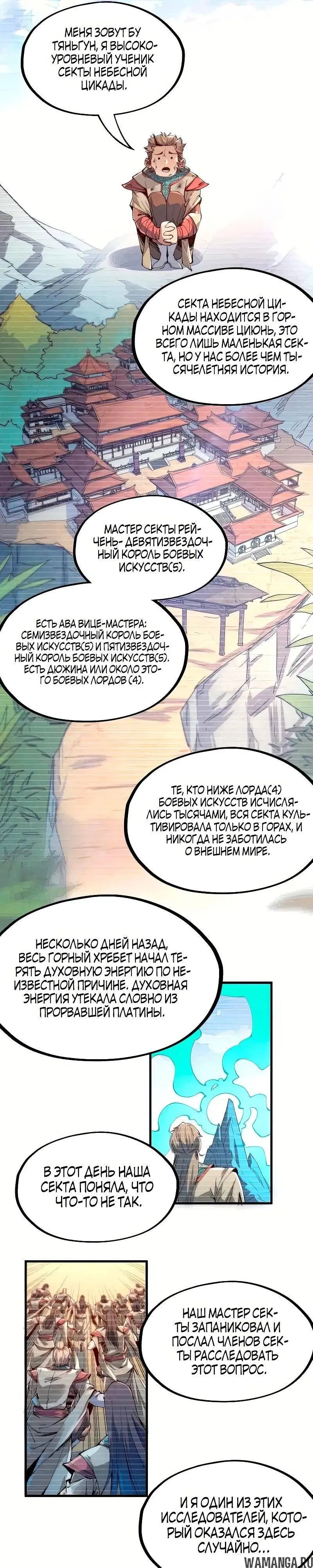 Page 20.000