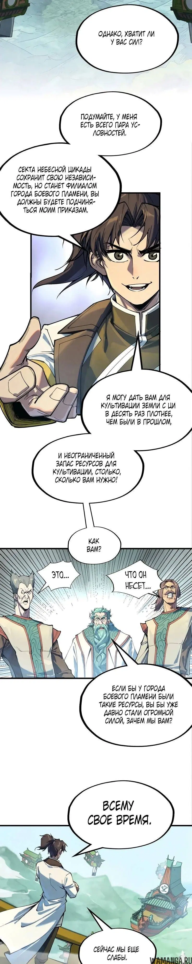 Page 20.000