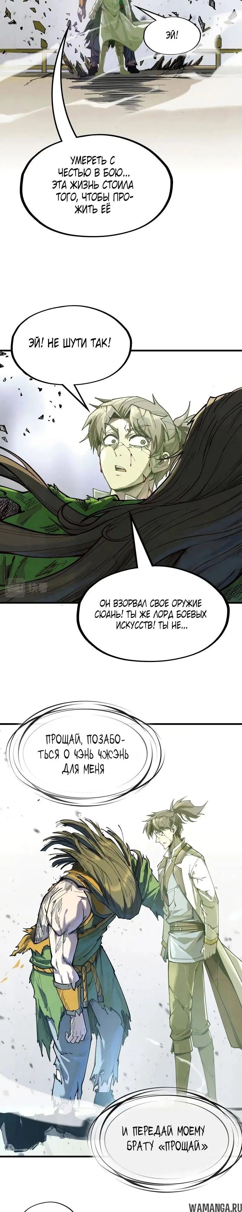 Page 20.000