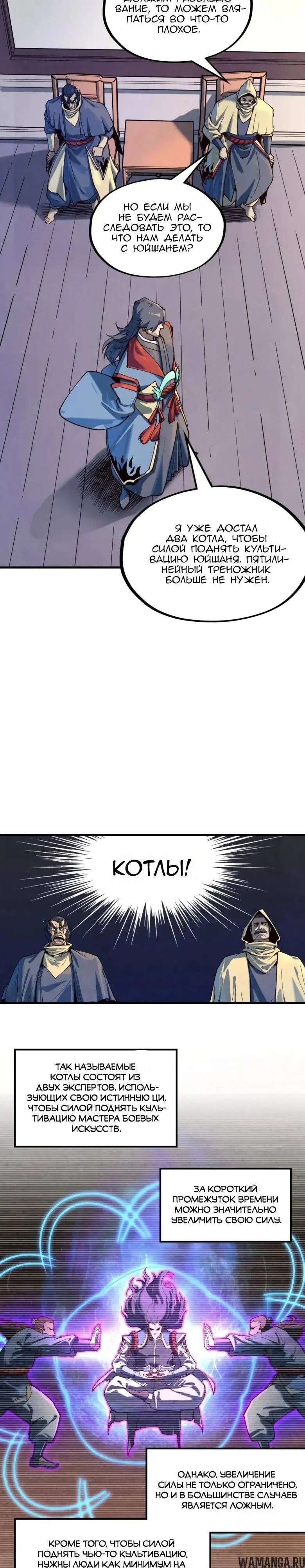Page 20.000