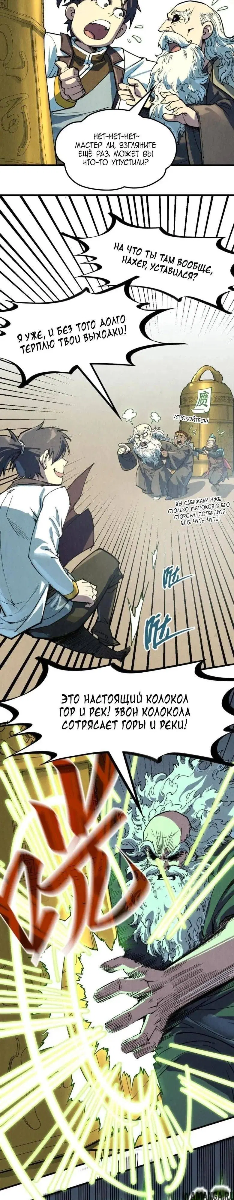 Page 20.000