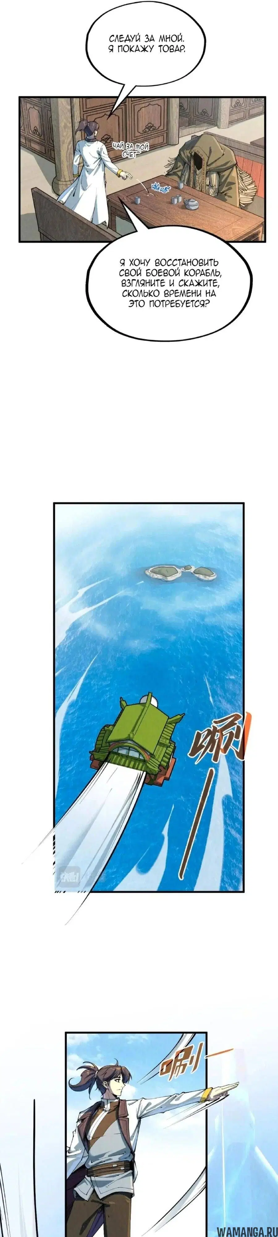 Page 20.000