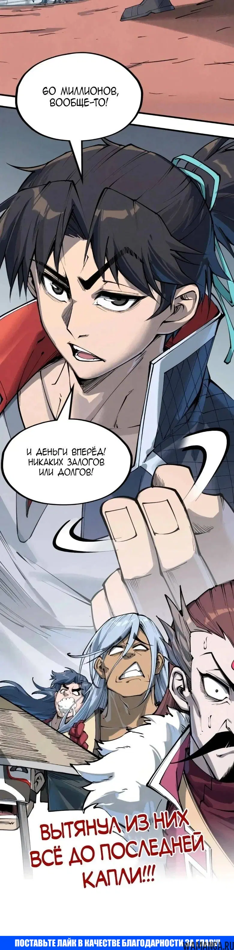Page 20.000