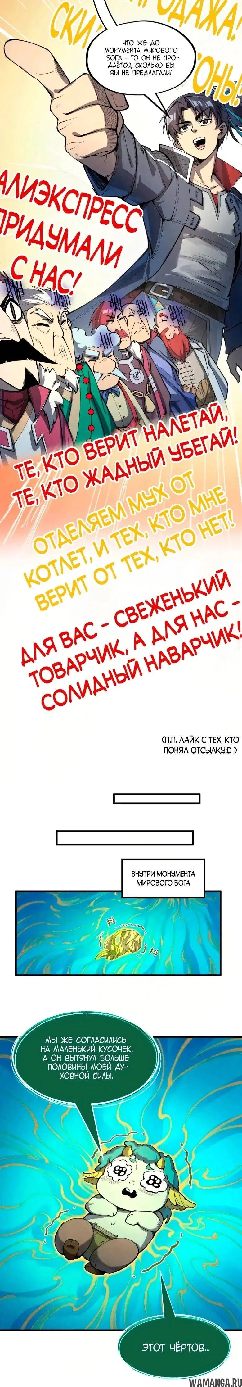 Page 20.000