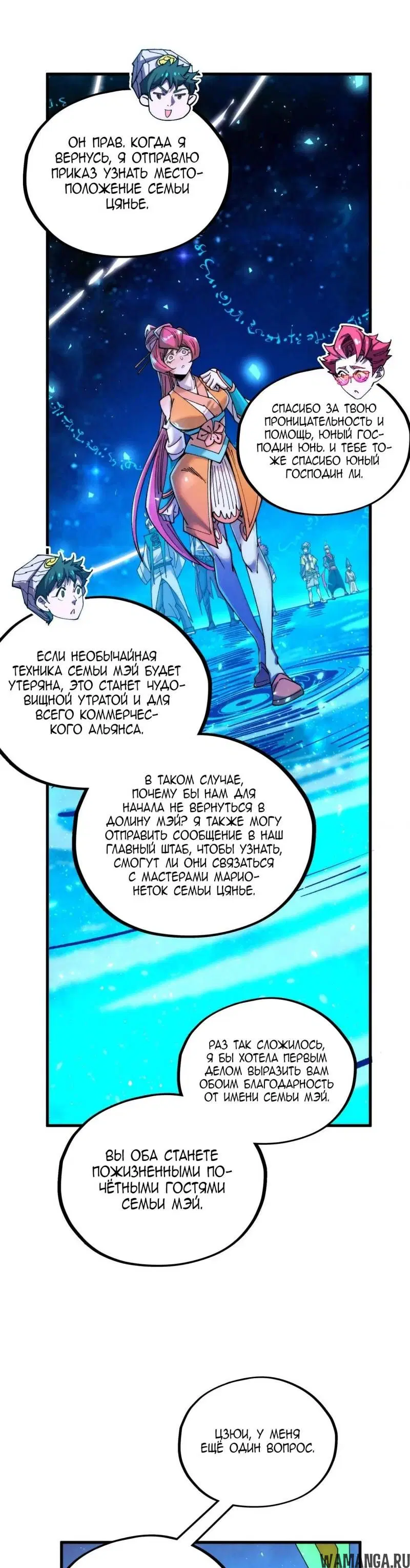 Page 20.000