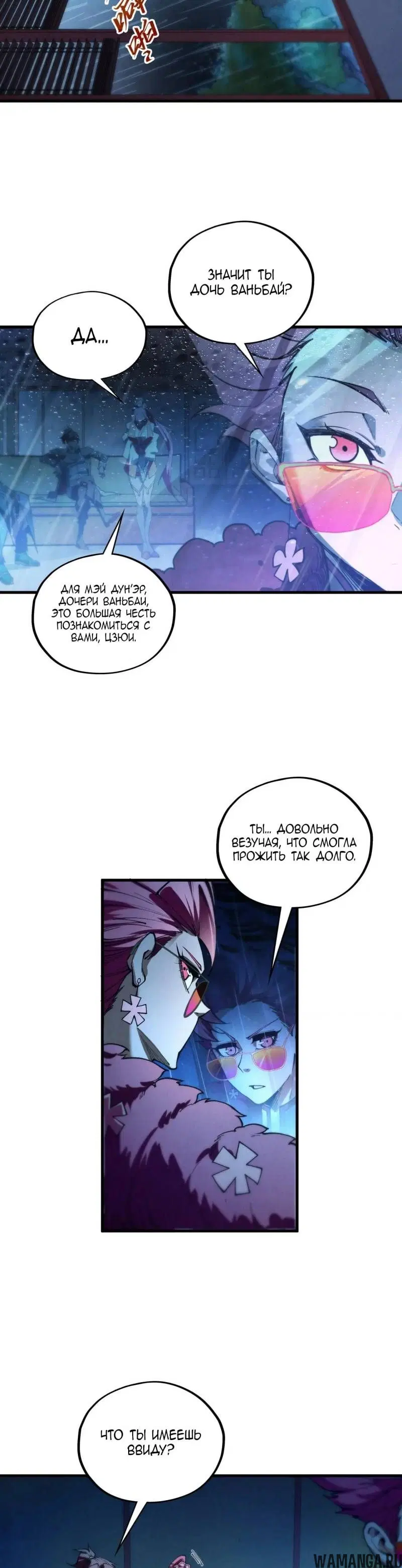 Page 20.000