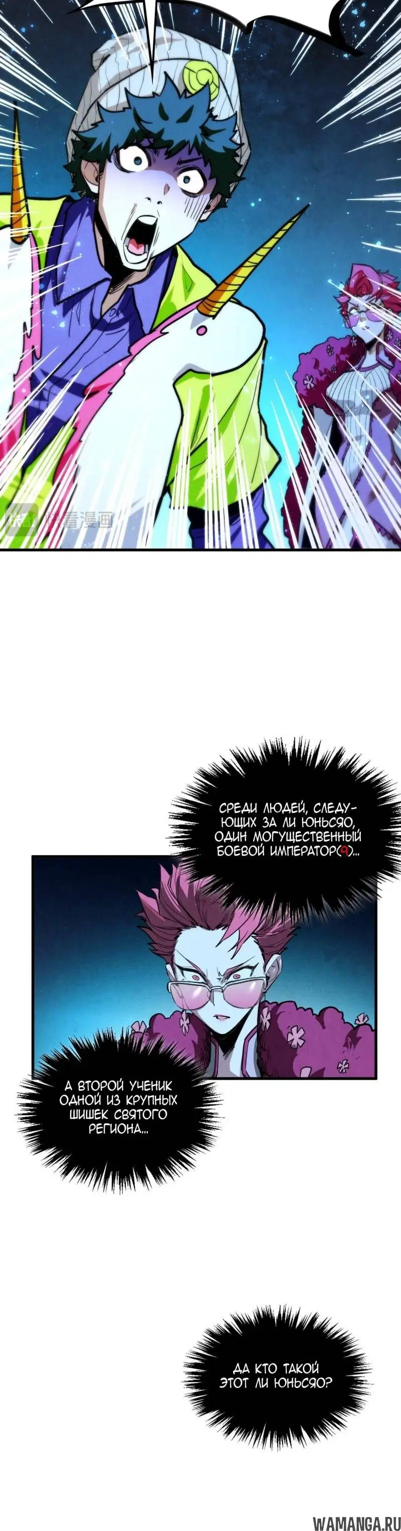 Page 20.000