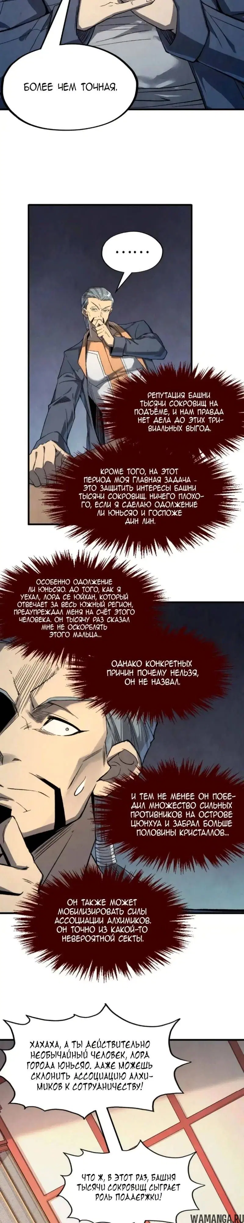 Page 20.000