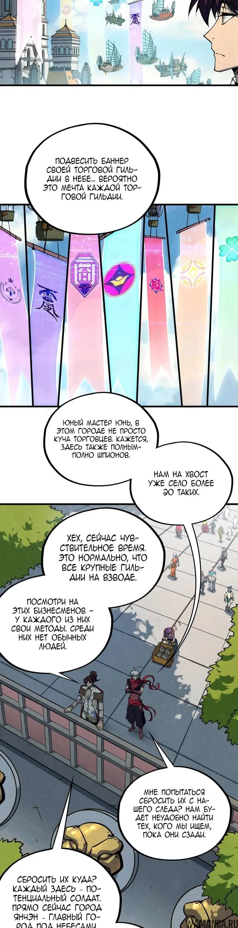 Page 20.000
