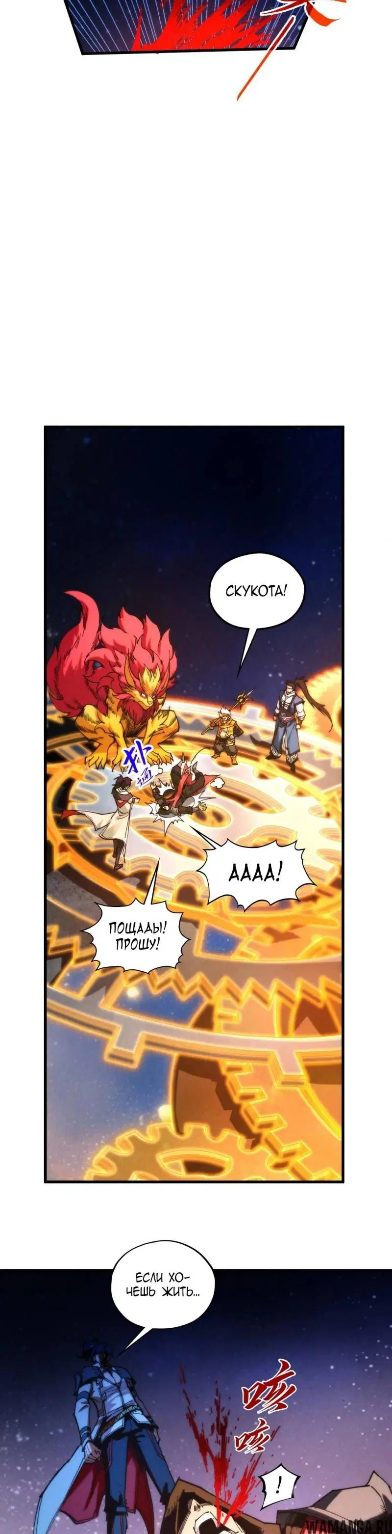 Page 20.000
