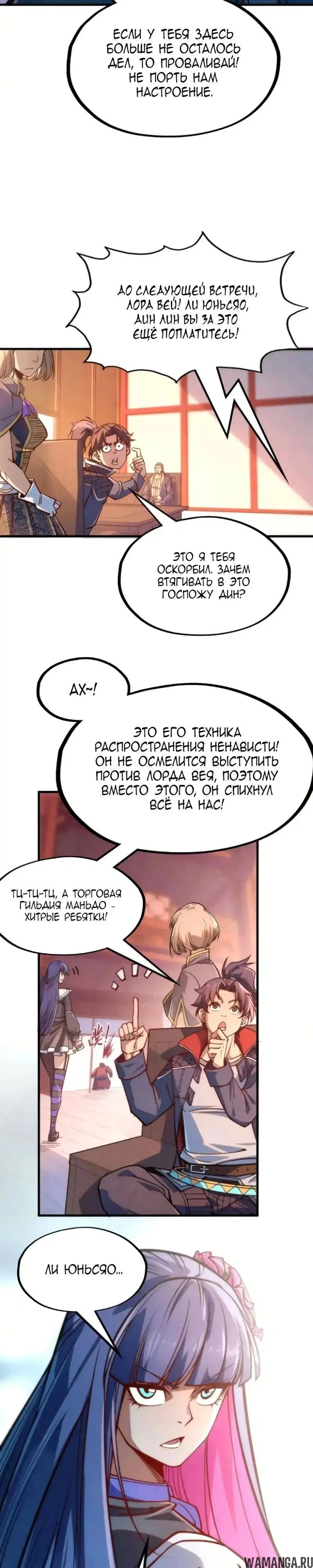 Page 20.000