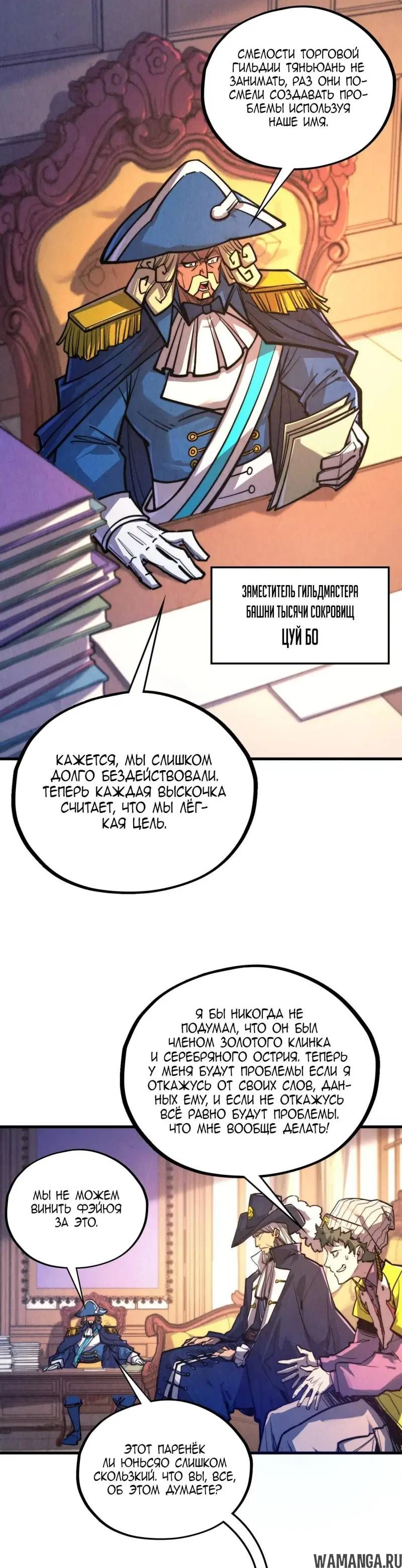 Page 20.000