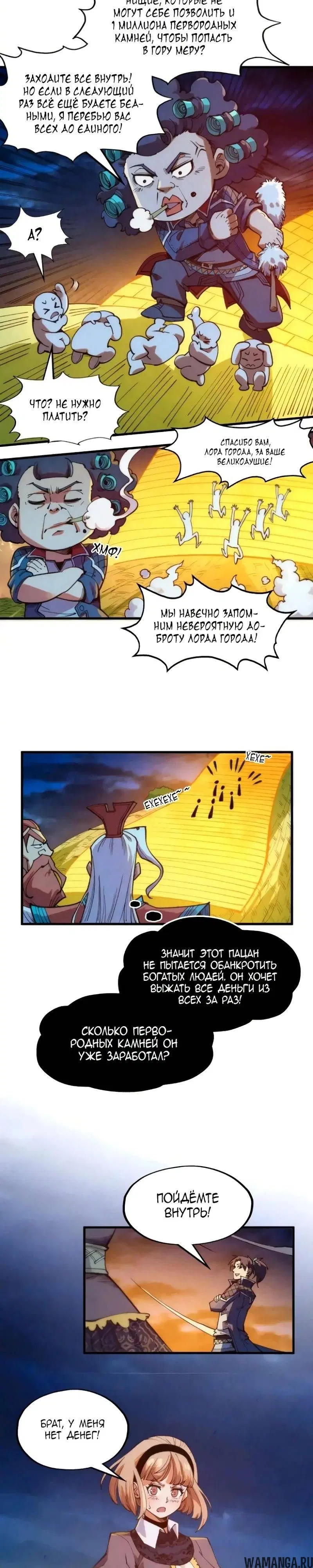 Page 20.000