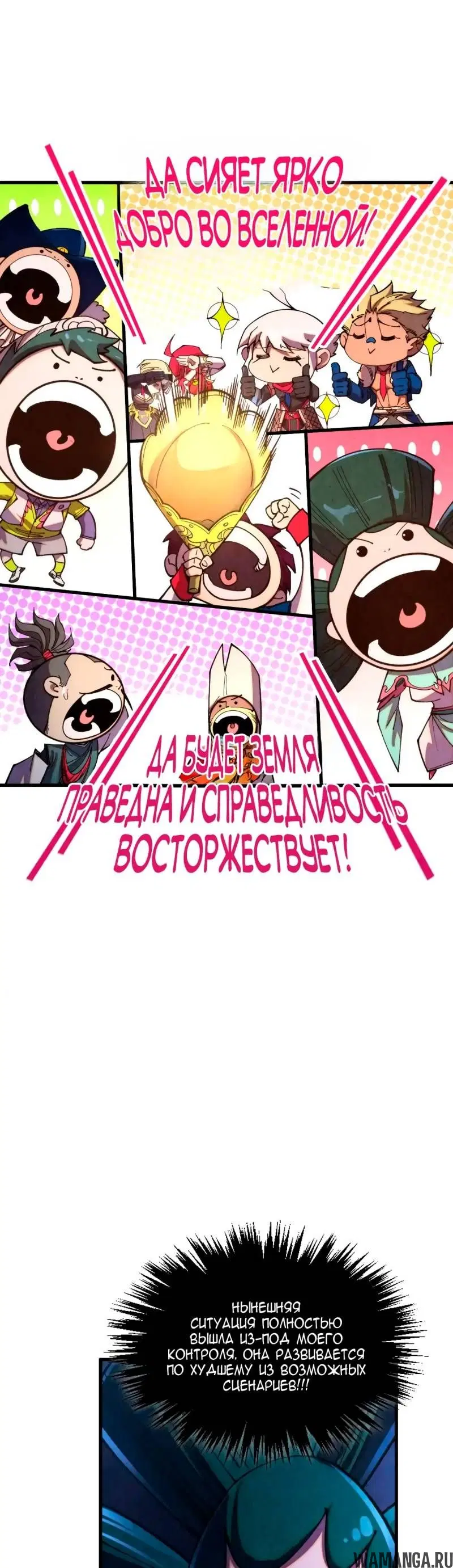 Page 20.000