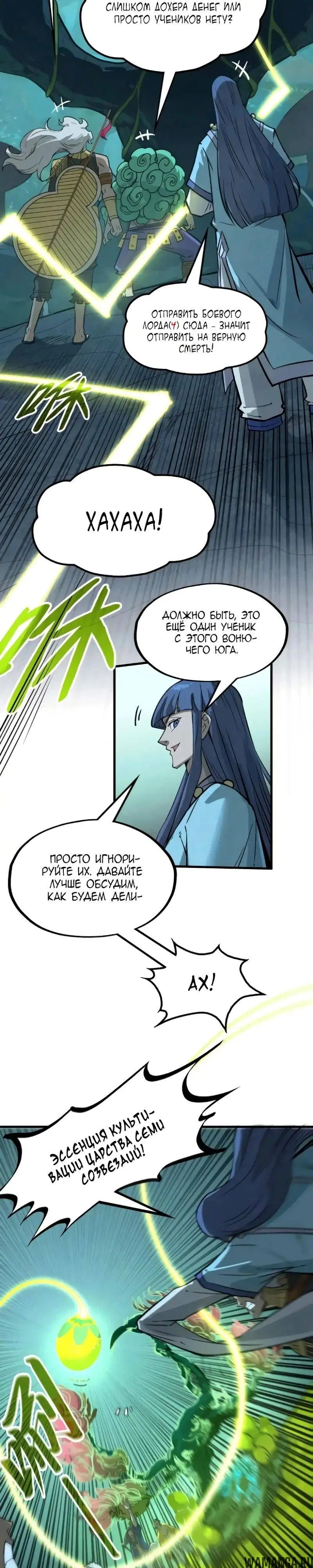 Page 20.000