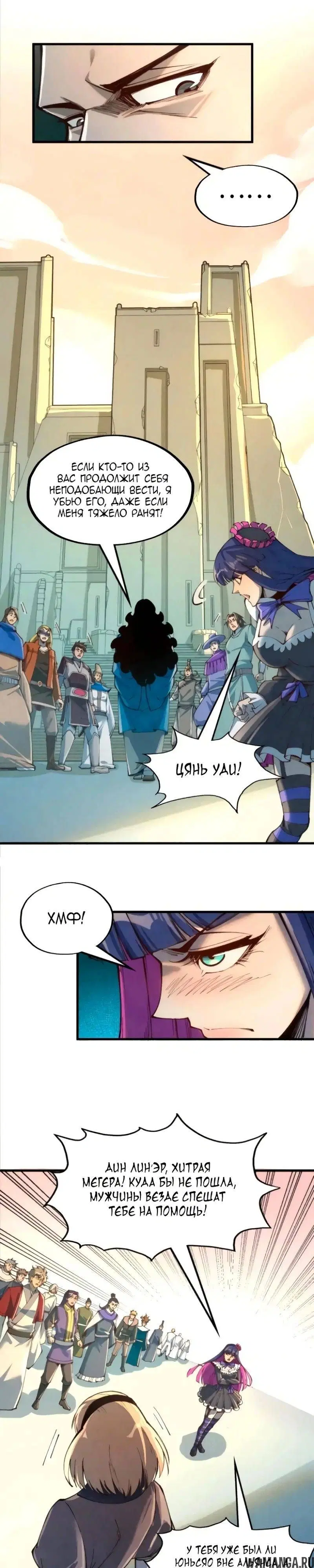 Page 20.000