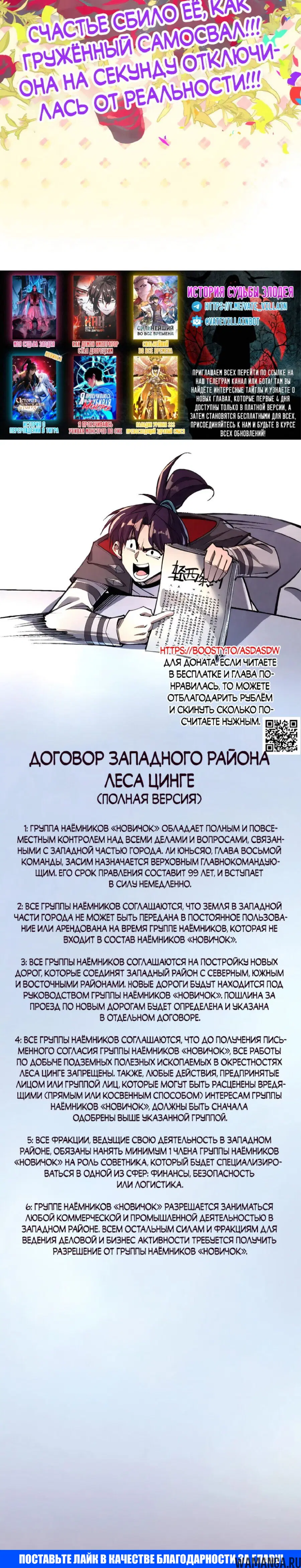 Page 21.000