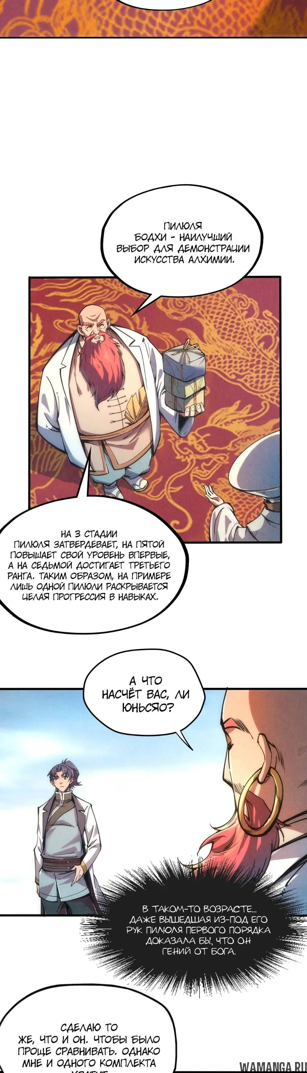 Page 21.000